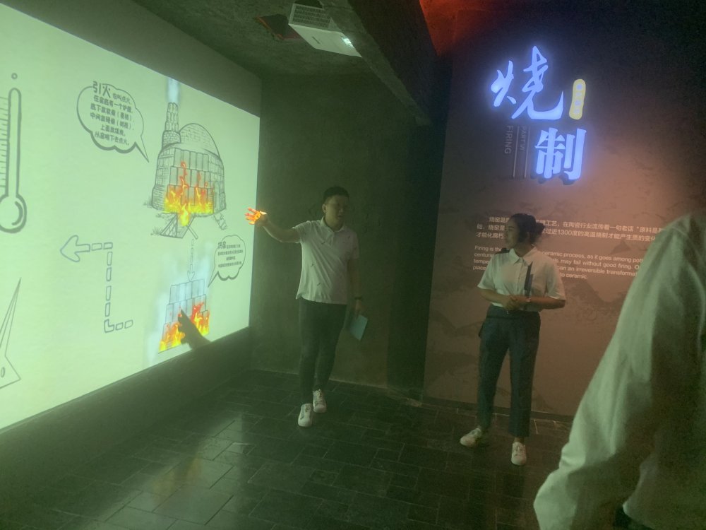 峰峰博物馆