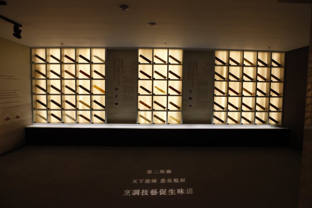 长阳烹饪博物馆