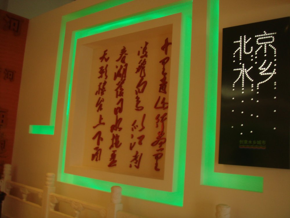 大厂其他图片