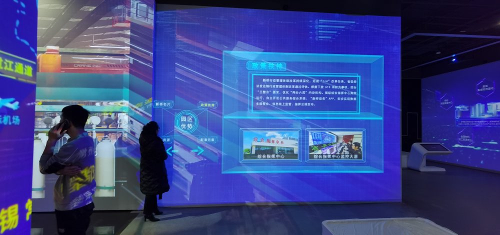 靖江共享互联网应用平台中心