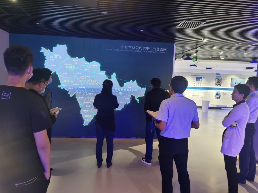长春华能展厅