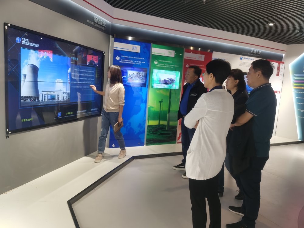 长春华能展厅