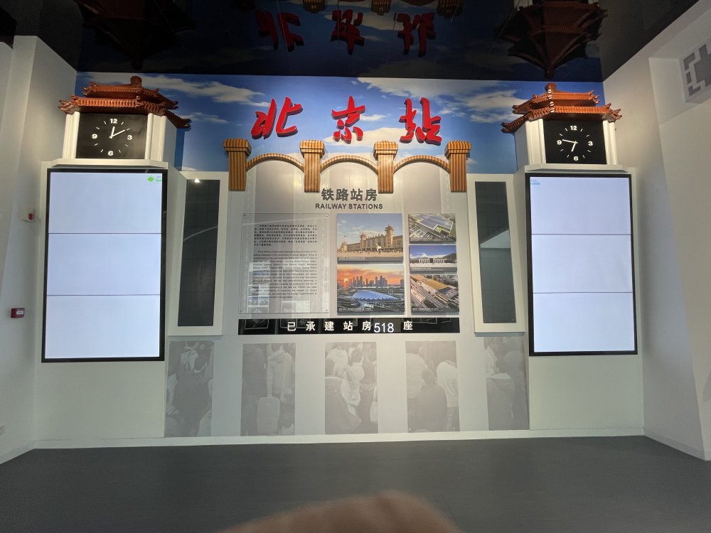 中铁建工集团展览馆