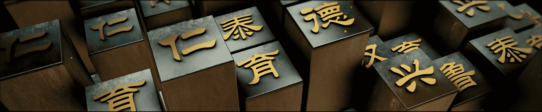 鲁能环幕1