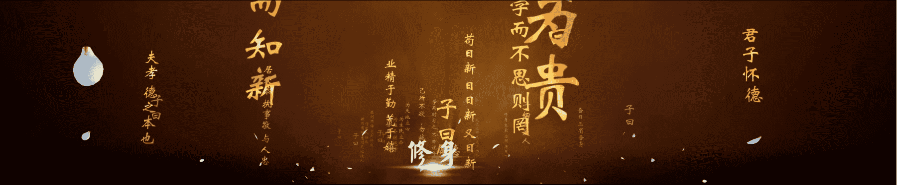 鲁能环幕4