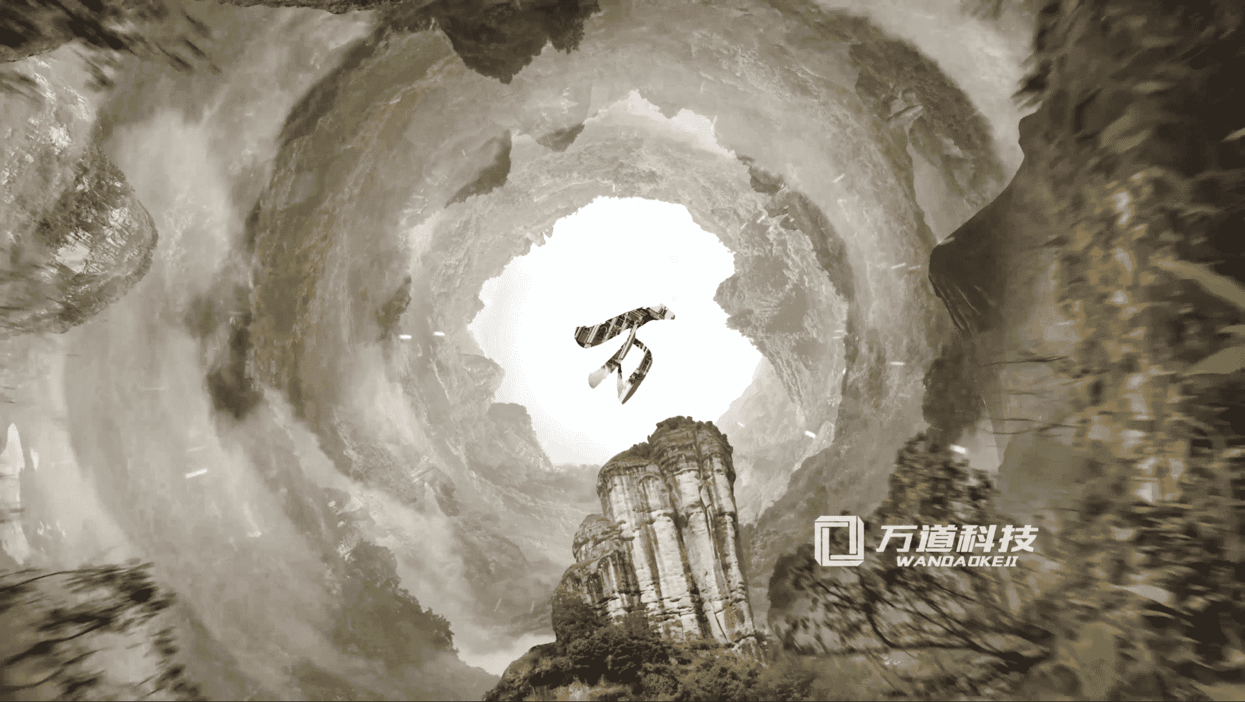 万里茶道申遗8
